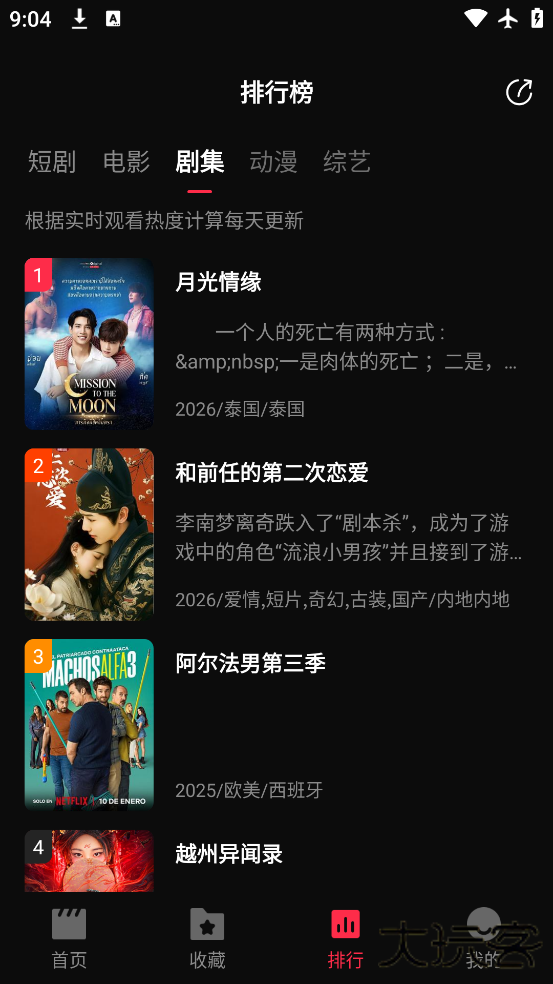 零度视频在线观看最新版本下载下载 v2.0.0