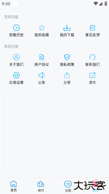 边缘视频最新版下载 v1.0.6