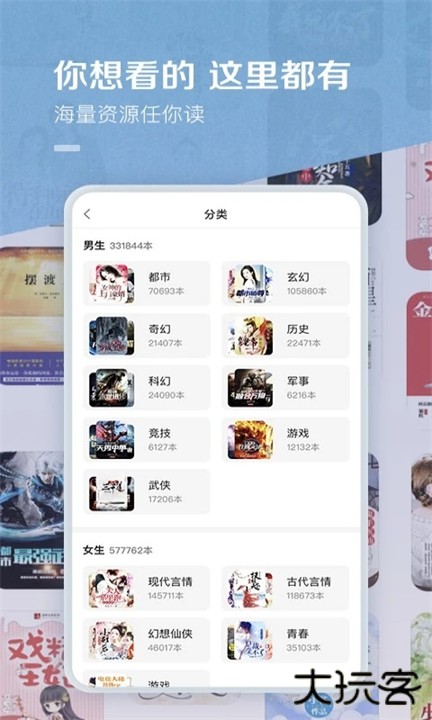百度阅读下载 v8.0.1.0