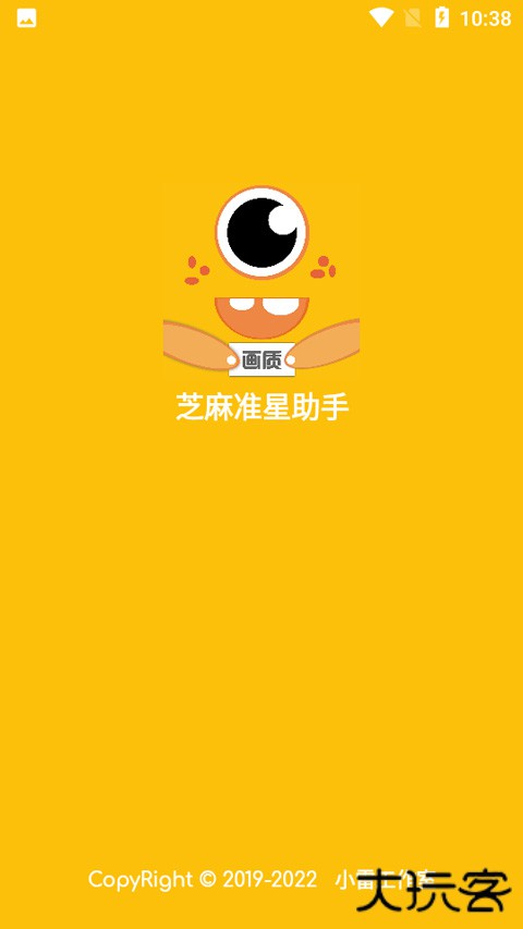 芝麻准星怪兽助手下载 v3.04