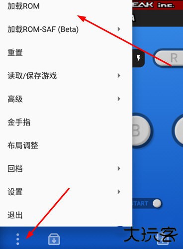 pizza boy gba模拟器