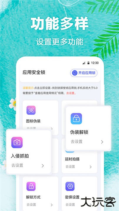 熊猫壁纸手机版下载 v4.8.0521