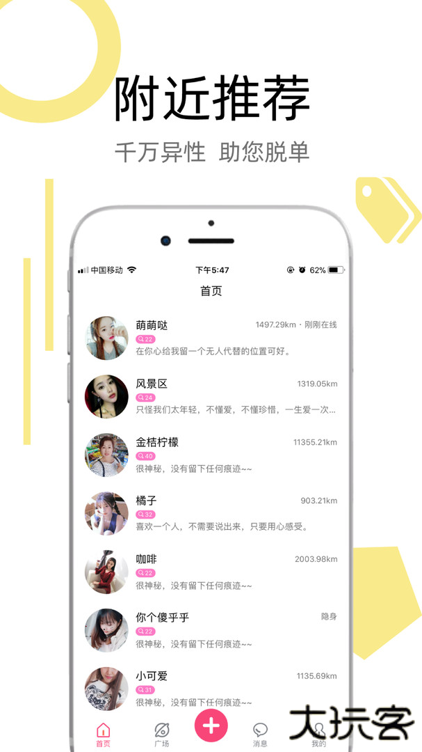 陌叮app官方下载下载 v3.4.1