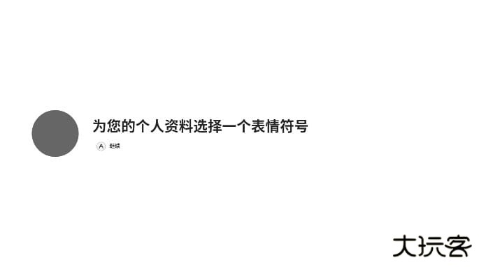 盖世游戏pc模拟器下载 v2.0.6