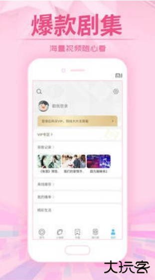 7723影视大全免费追剧app 7723影视大全免费追剧app