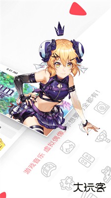 AcFun下载 v6.77.0.1306