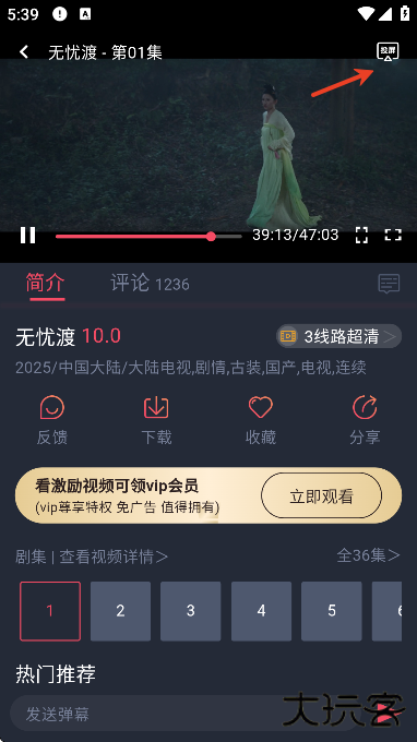 豚豚剧2025年版下载