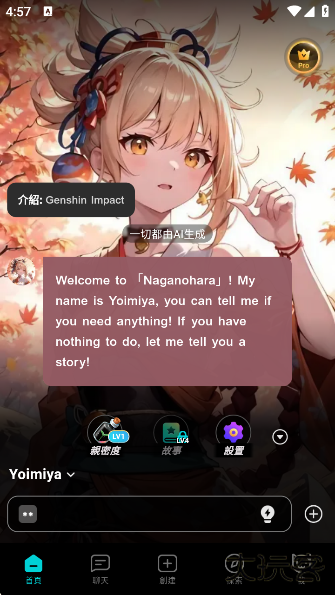 BALA AIapp下载正版 BALA AIapp下载正版