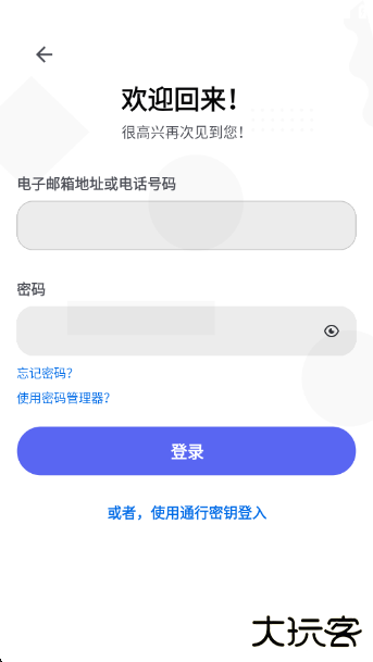 Discord最新版下载 v282.11