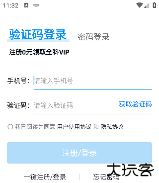 简单一百安卓版下载无广告