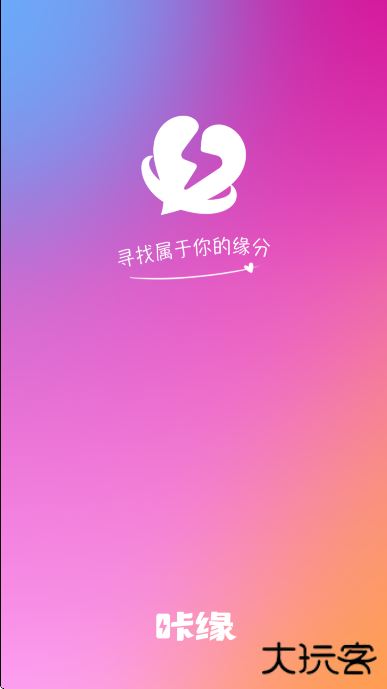 咔缘app最新版下载下载 v1.0.2