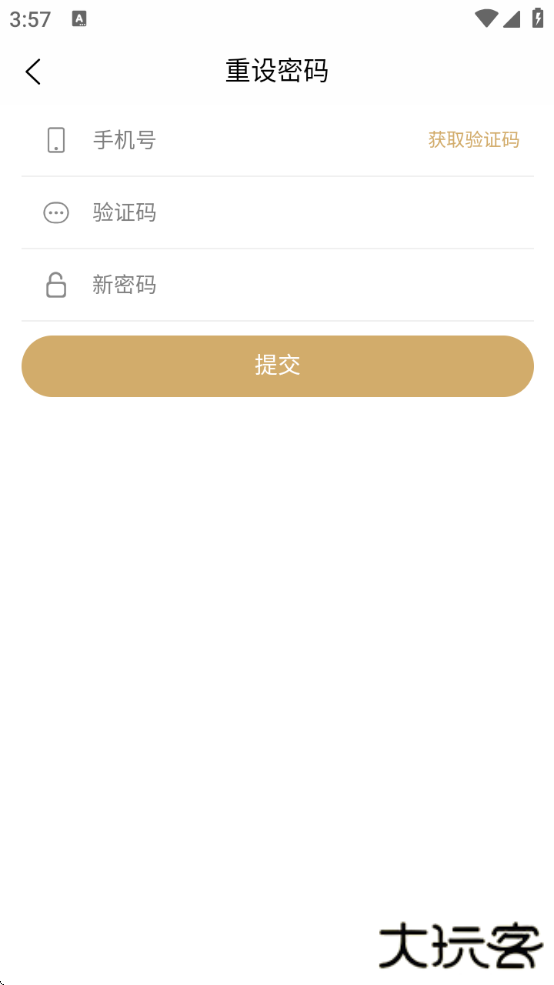 旧书街app下载最新版下载 v5.1.9