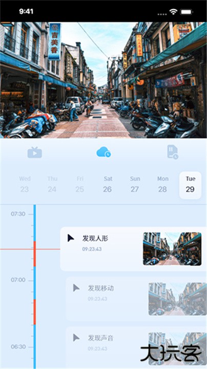 千米神眼摄像头app下载 v3.52.6