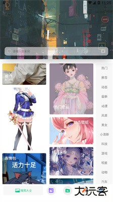 搜图大师下载 v1.0.0