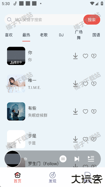 老歌免费畅听app下载安卓版 老歌免费畅听app下载安卓版