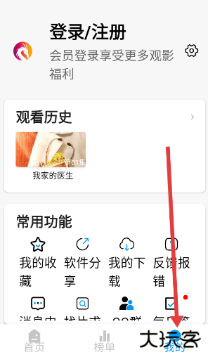 麒麟影视tv版下载安装官方版 麒麟影视tv版下载安装官方版