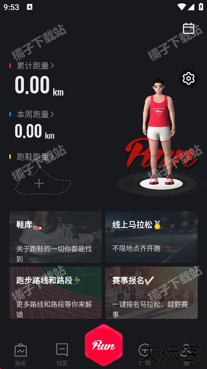 悦跑圈app正版下载