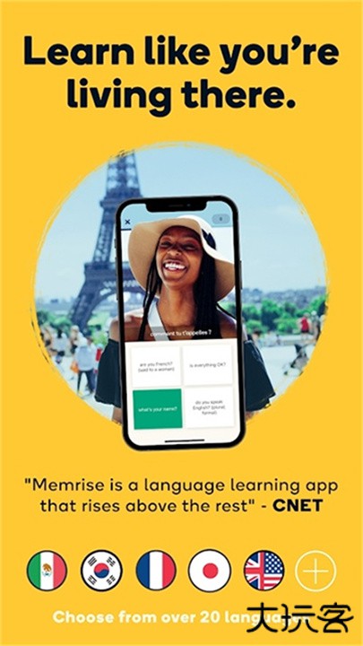 memrise安卓版下载 v2025.02.21.0