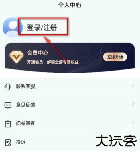 ai论文生成器工具
