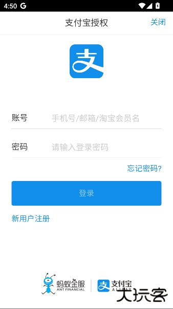 开水壶app最新版 开水壶app最新版