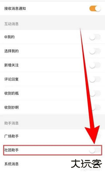 扩喵app下载 扩喵app下载