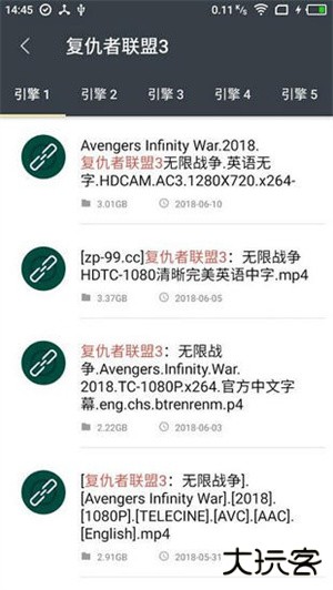 深度搜索浏览器下载 v5.6