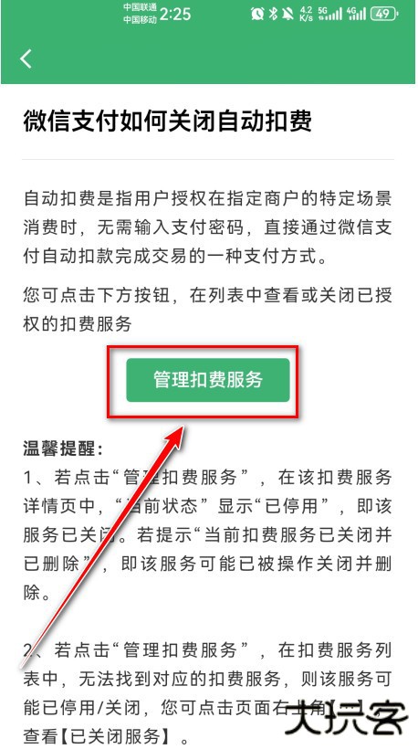 腾讯视频官方版 腾讯视频官方版