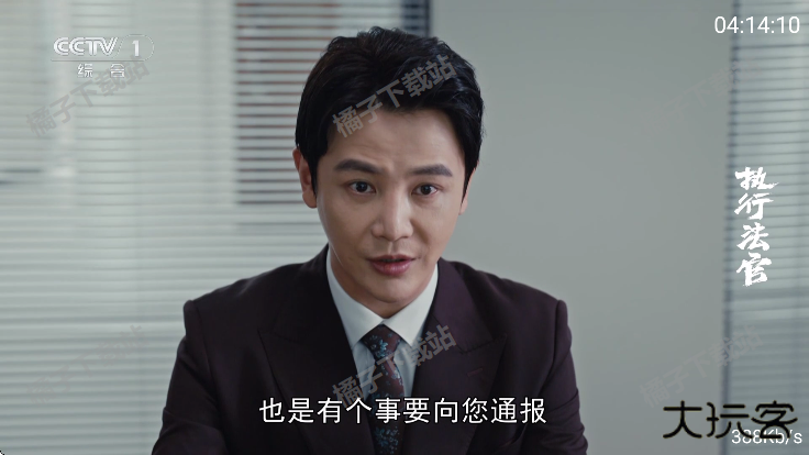 凤凰tv安卓版下载