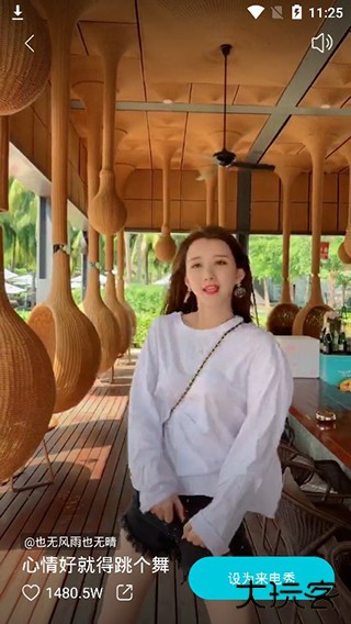 来电喵下载 v6.6.6.1