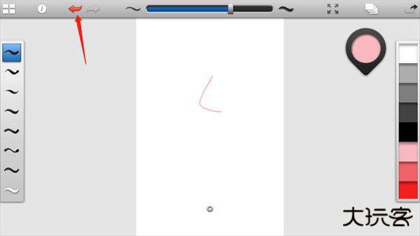ink绘画软件如何使用截图4