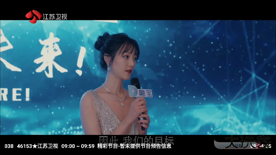 冬日暖阳影视app最新版