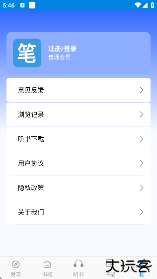 趣阁小说免费下载最新版本