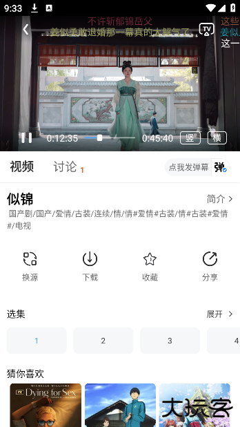 追忆影视官方正版下载
