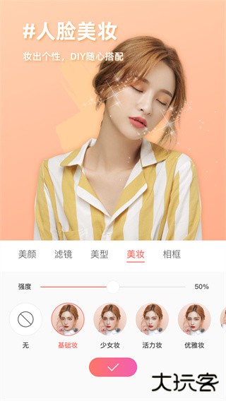 MolyCam相机安卓下载 v1.0