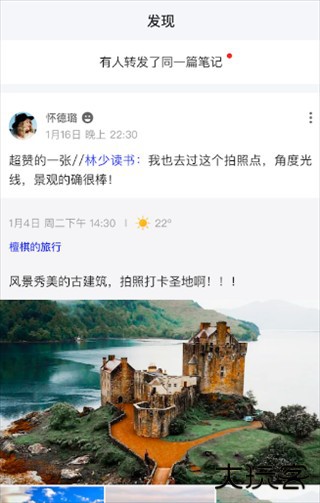 麦小记