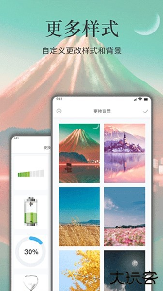 余生记下载 v1.7