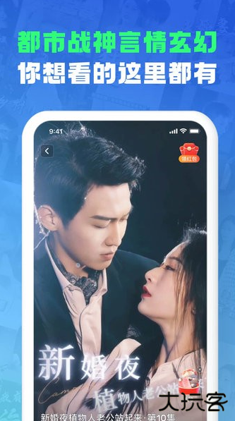 每日一剧赚钱app官方下载