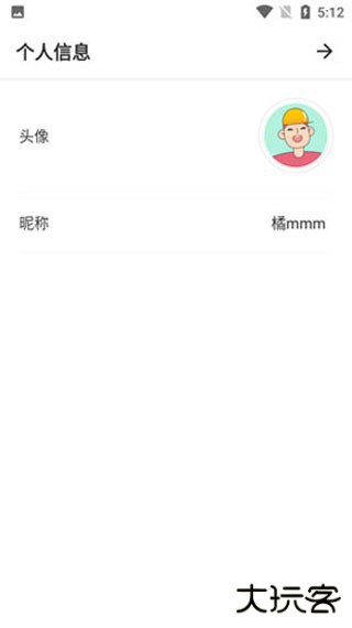 remini免费版下载