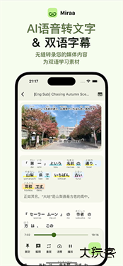 Miraa安卓版下载 v1.6.3375