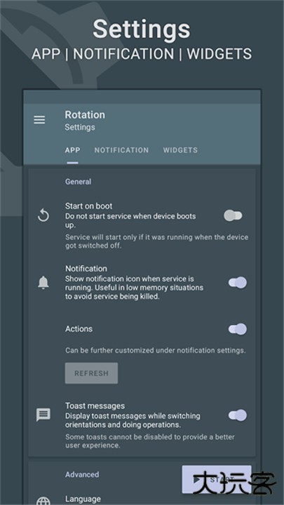 rotation屏幕方向管理器下载 v28.7.0