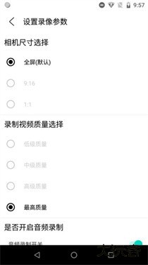 滴答相机安卓版