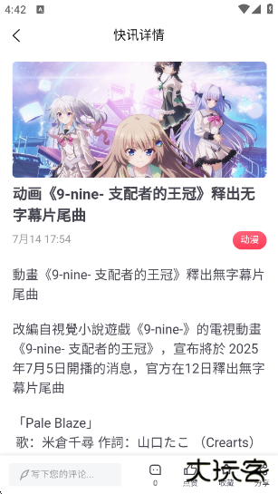 尘缘轻水app下载