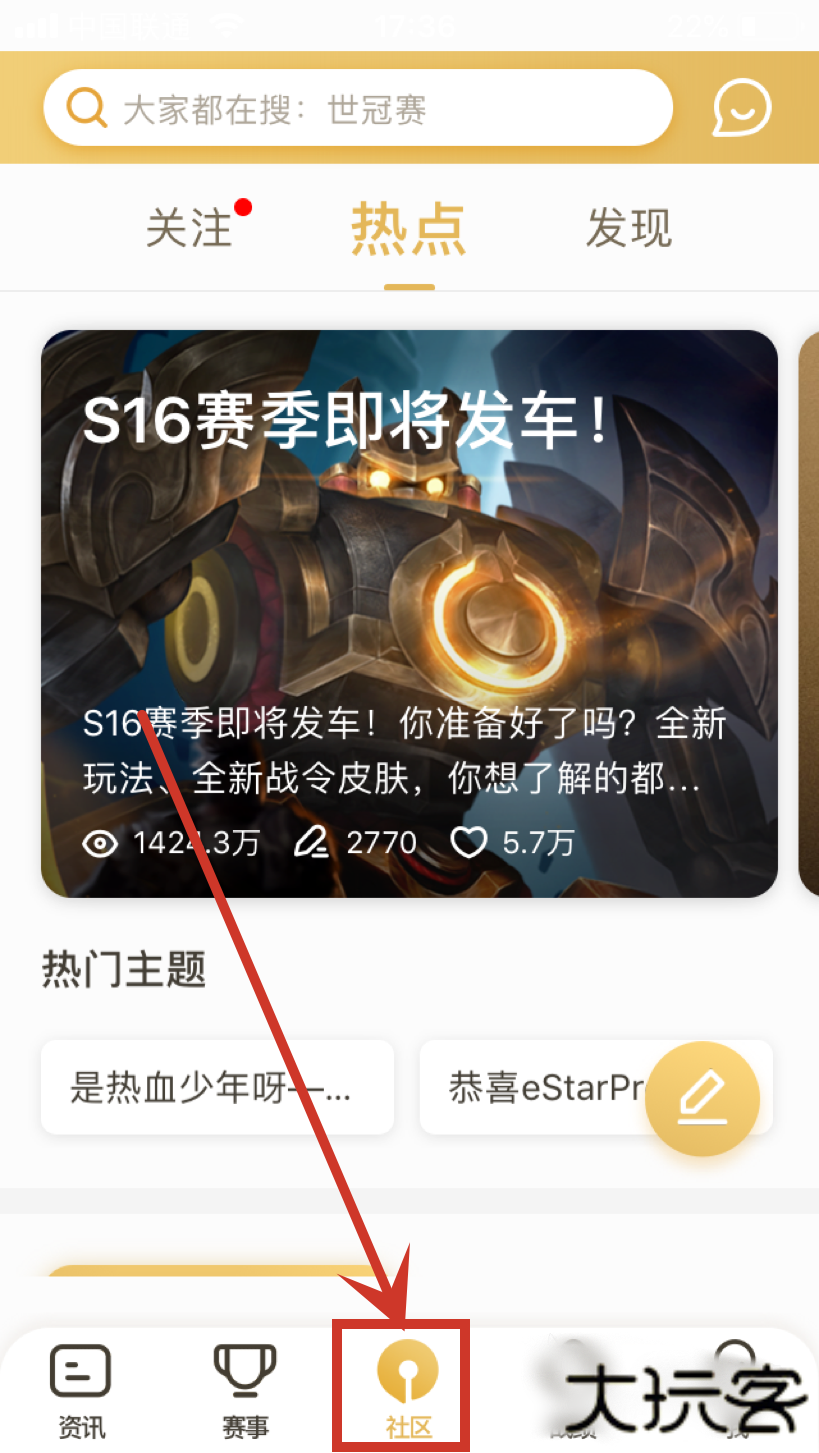 王者营地官方正版