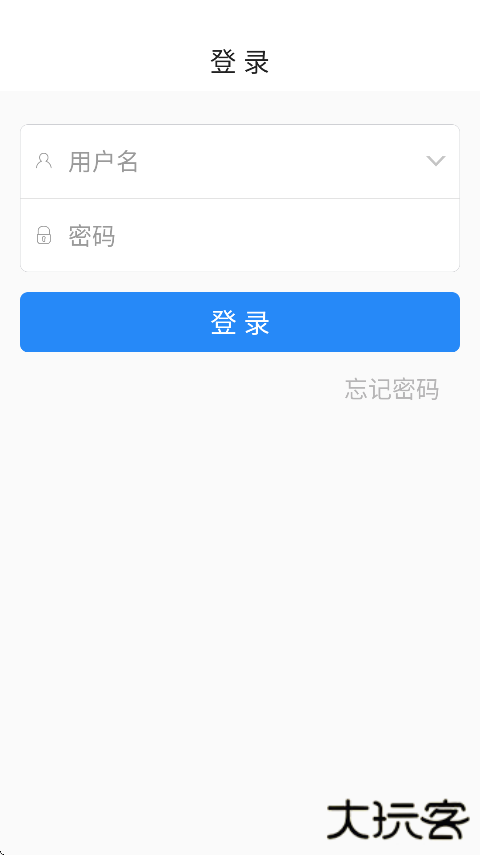 文山智慧教育云平台下载安装手机版下载 v2.9.0