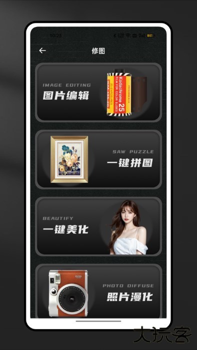 soda相机下载手机版下载 v9.3.21