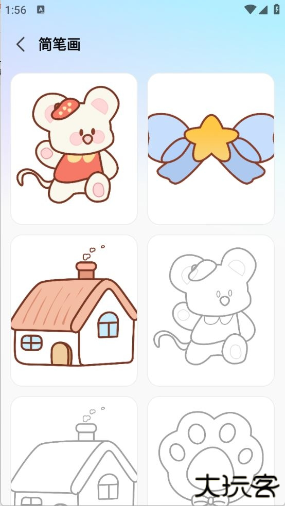 ar绘画大师下载 v1.0.3