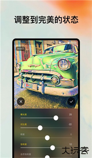 prisma滤镜大师下载 v4.6.3.626