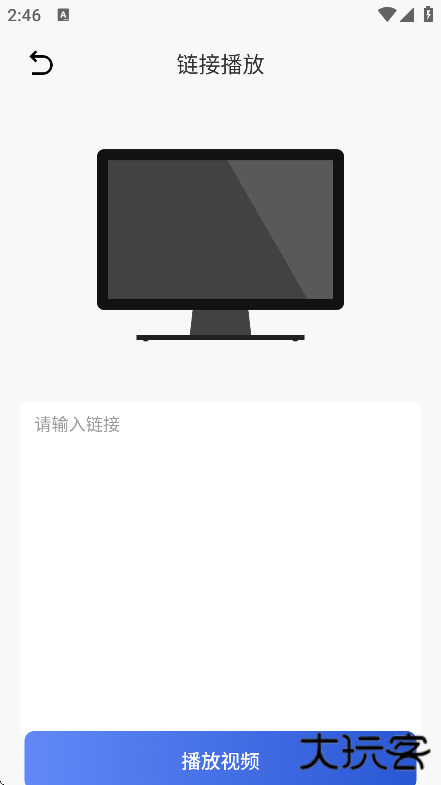 gopeed下载器安卓版下载 v1.1