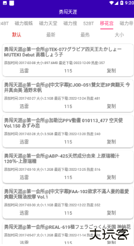 光头侠app2025下载 光头侠app2025下载