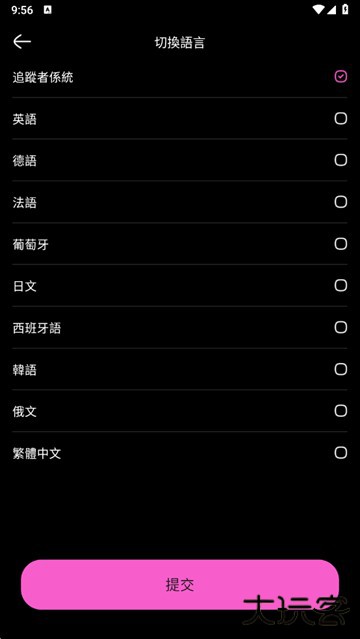 jelly ai聊天官方版下载